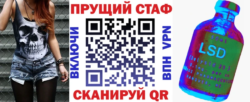 Наркошоп купить Каннабис  СК  ГАШИШ  Амфетамин  НБОМе  Меф  Завитинск