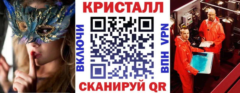Купить  Завитинск  Амфетамин VHQ 