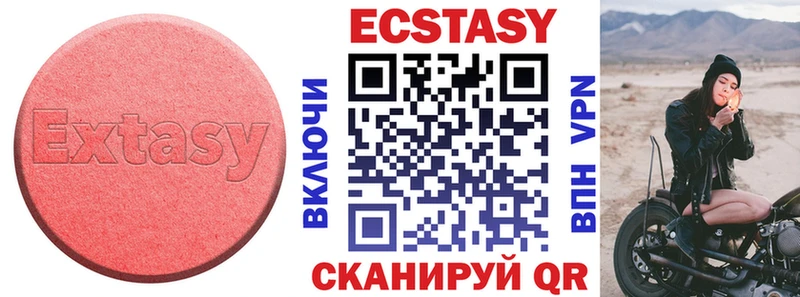 Купить  Завитинск  Ecstasy louis Vuitton 