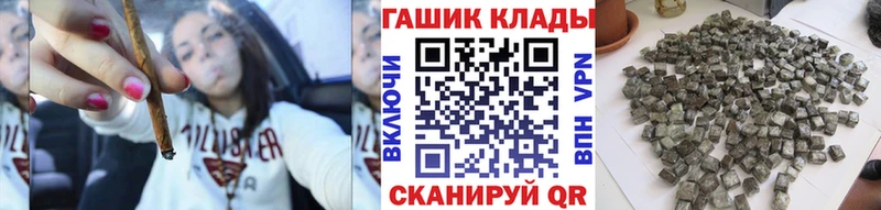 ГАШ Premium  Купить  Завитинск 
