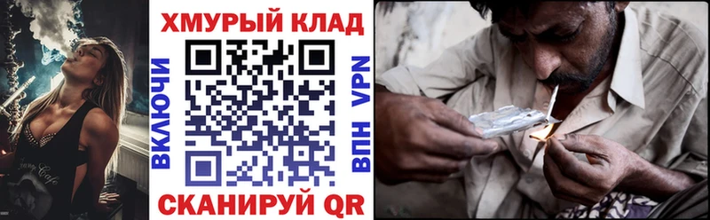 Купить где  Завитинск  Героин VHQ 