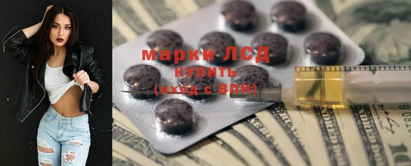 тгк Коряжма