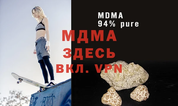 тгк Коряжма