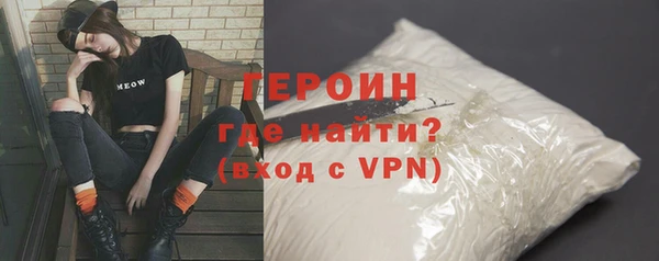 ALPHA-PVP Саяногорск