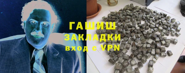 наркотики Сатка
