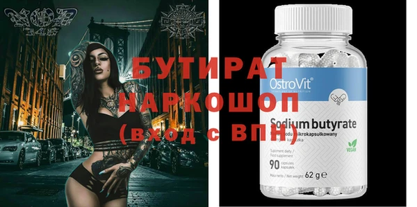 винт Костерёво