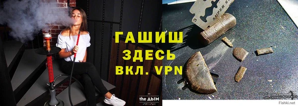 MDMA Premium VHQ Сафоново