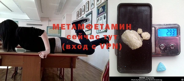 тгк Коряжма
