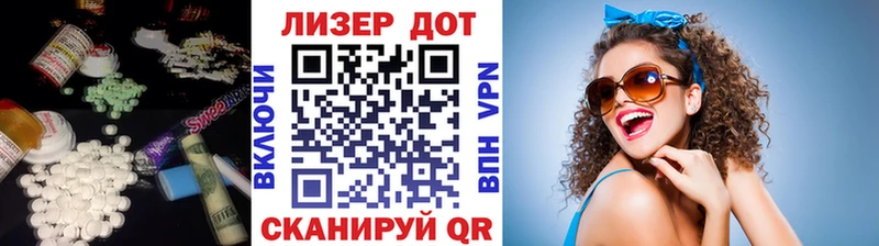ЛСД экстази ecstasy  Купить закладки  Завитинск 