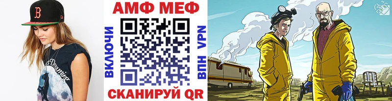 Метамфетамин Methamphetamine Завитинск
