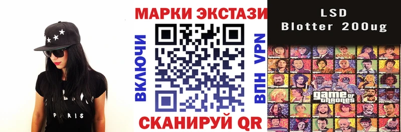 Купить закладки  Завитинск  Наркотические марки 1,5мг 