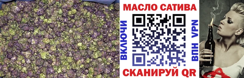 Купить закладки  Завитинск  Дистиллят ТГК гашишное масло 