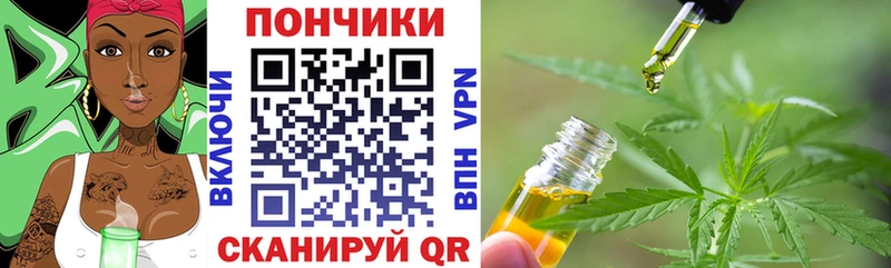 Каннабис Ganja  Купить  Завитинск 